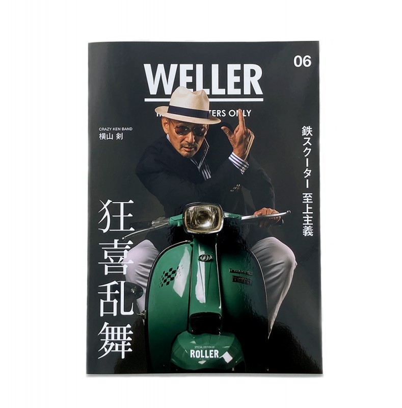 WELLER MAGAZINE "SCOOTERS ONLY #06"